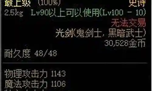 命运歧路4怎么搭配阵容插图
