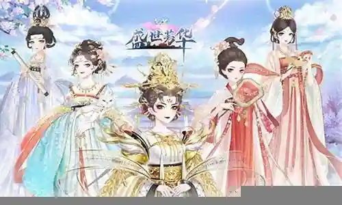 盛世芳华前期随从搭配阵容插图
