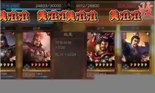 打盾最强阵容搭配图表大全插图