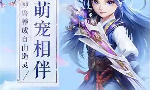 大梦江湖手游推荐阵容搭配插图