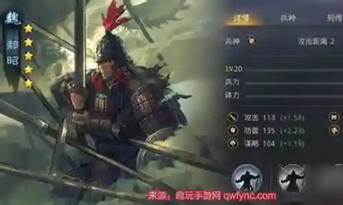 率土之滨新区最强阵容搭配插图