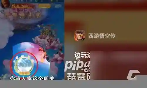 暗黑悟空传阵容搭配插图
