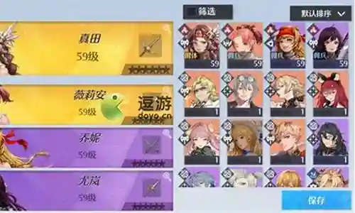 诺亚之心群攻阵容插图
