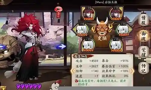 超鬼王吸血姬阵容搭配插图