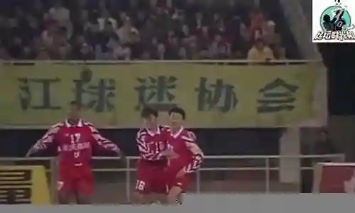 前卫寰岛 97年 阵容插图