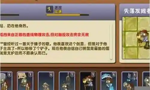 失落无尽阵容搭配有毒插图