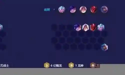 狂战幻境阵容搭配图表最新插图
