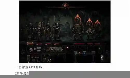 暗黑3阵容搭配攻略插图