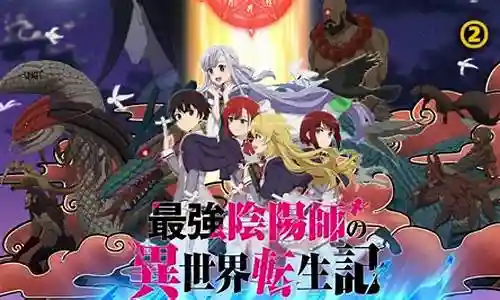 异世界之旅最强阵容搭配插图