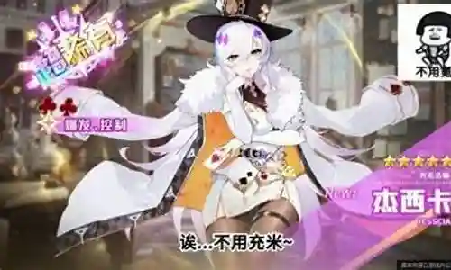 女神之光水系阵容搭配插图