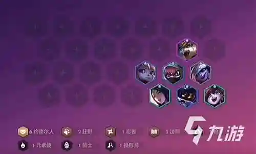 露露阵容金铲铲插图