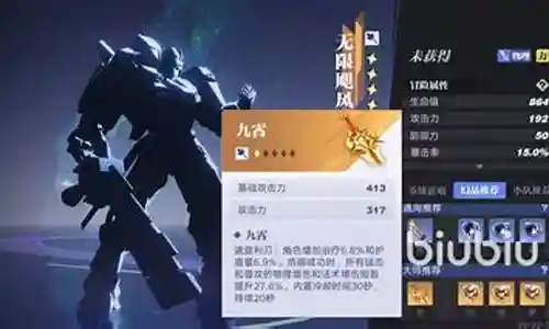 萌新飓风怎么搭配阵容插图
