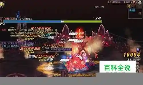 剑豪格蓝迪技能怎么点插图