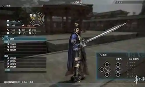 真三国无双8 武器镶嵌插图