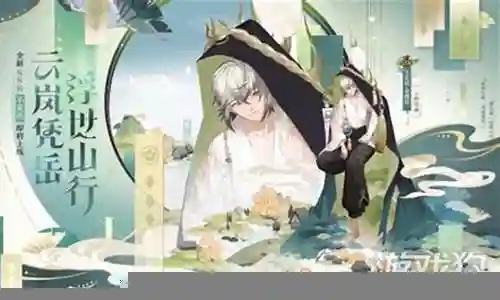 不见岳化鲸阵容插图
