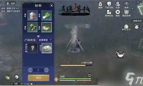 剑三手游技能使用插图