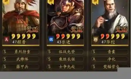 武锋乐进最强阵容搭配插图