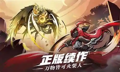 火柴人觉醒纯水阵容插图