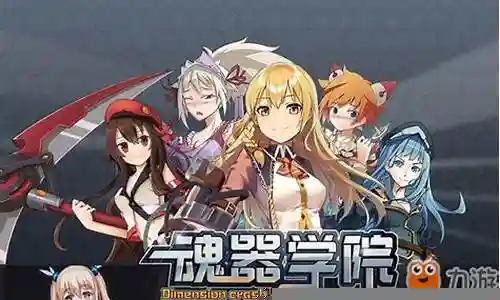 魂器学院胧阵容搭配