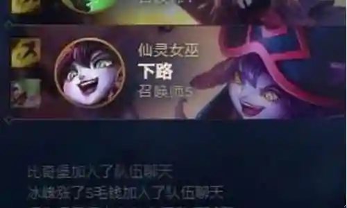 路人局最高阵容是什么插图
