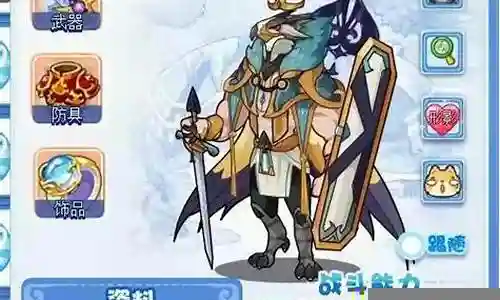 洛克王国黑桃利奥波德阵容插图