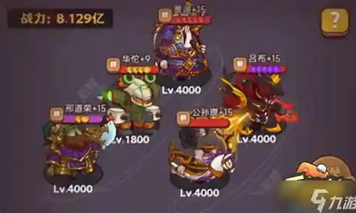 灯神战场阵容搭配攻略视频插图