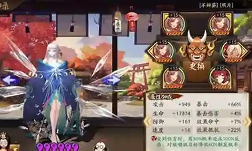 地藏不知火阵容搭配插图