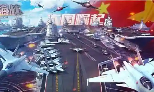 甲午海战手游推荐阵容搭配插图