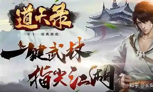 鬼队最强阵容搭配图插图