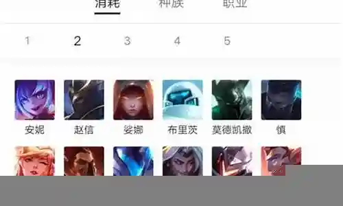 云顶快速上钻石阵容插图