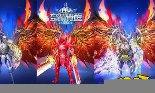 奇迹觉醒最强防御阵容插图