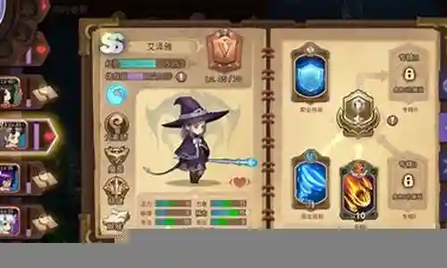 元素方尖推塔阵容插图