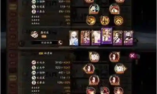 经验妖怪萌新阵容搭配插图