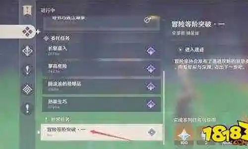 冒险等级突破2阵容攻略插图