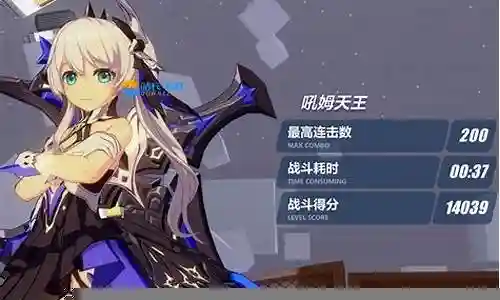 崩坏3处刑武器插图