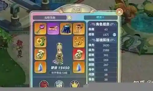 希望2022手游法师阵容插图