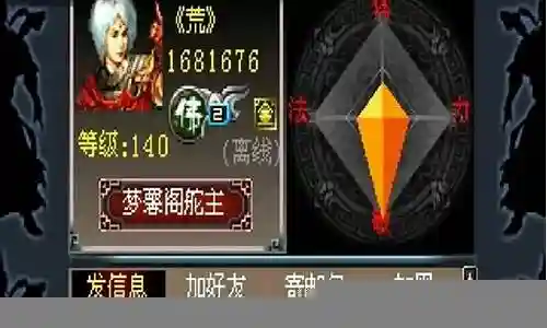 汉风西游仙宠阵容插图