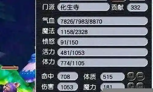 梦幻西游159转不同门派插图