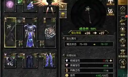 天使之战魔神怎么搭配阵容插图