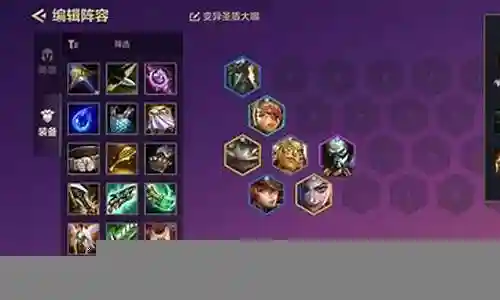 端游赏金阵容搭配攻略图插图