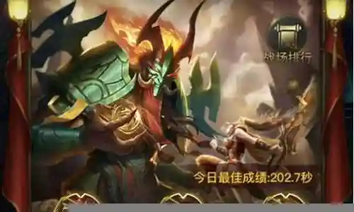 诡秘战场阵容搭配攻略大全插图