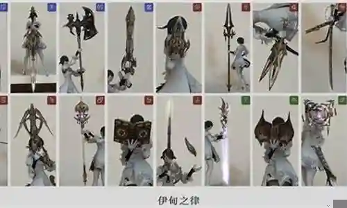 ff14 200品级武器插图