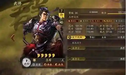 天师搭配什么阵容好玩点插图