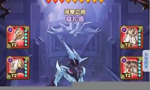剑与远征神魔对阵容插图