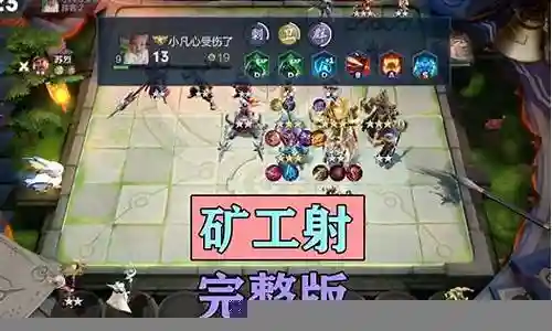 这阵容太好上分了插图