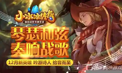 吟游之诗强力阵容搭配插图