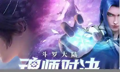 昊天演练阵容搭配最新图片插图