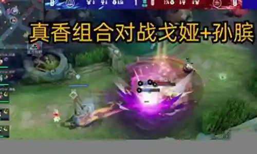 双排妖刀阵容搭配图表最新插图