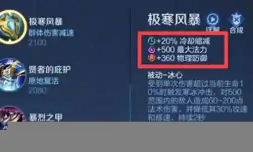峡谷推塔机阵容插图
