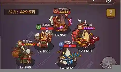 万人之王最强阵容搭配插图
